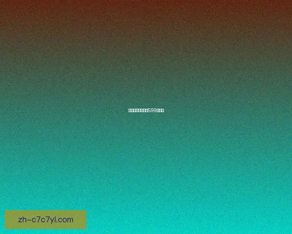 宁波队新赛季套票599元起售